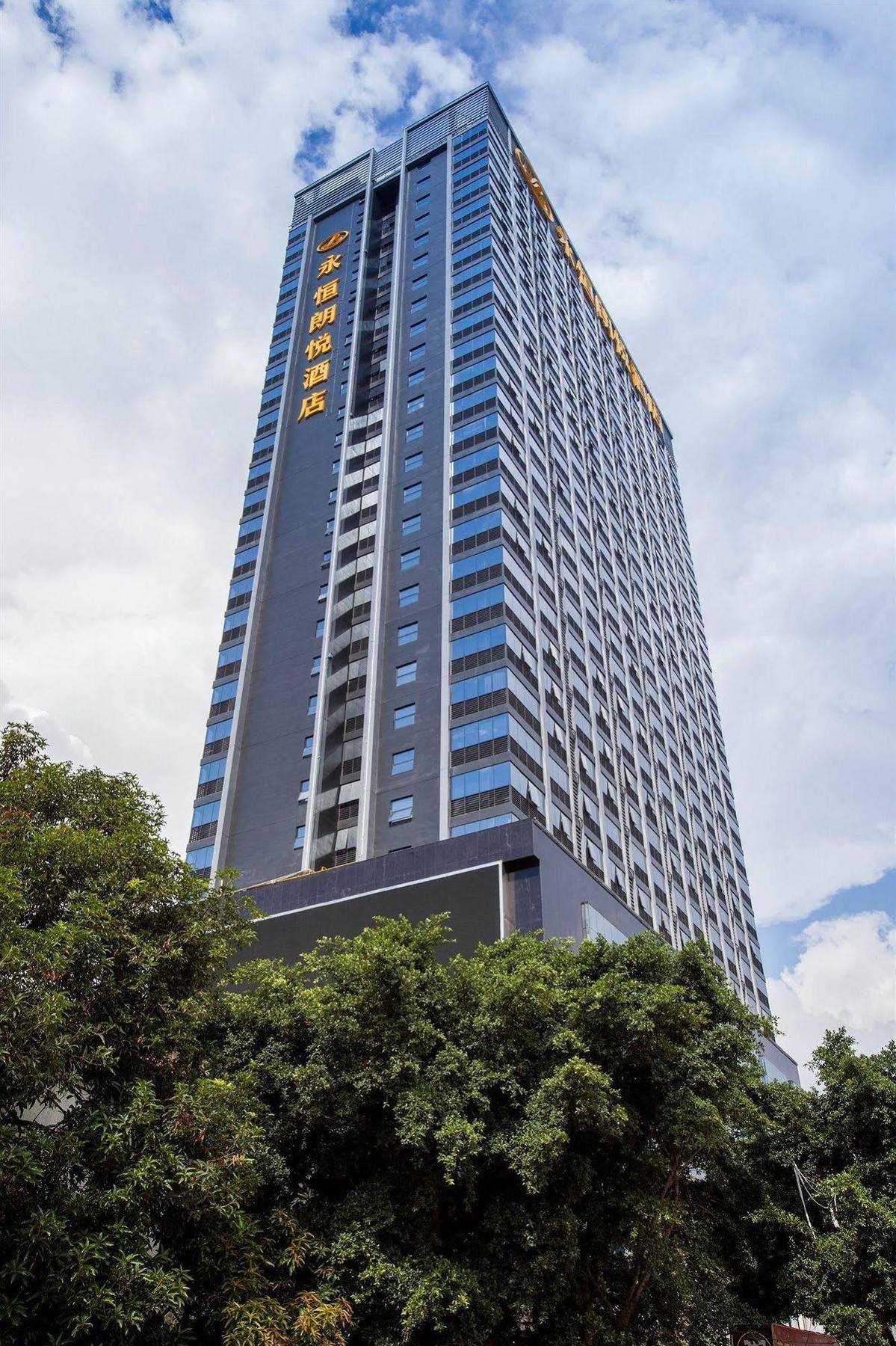 Nanning Landmark Hotel Екстериор снимка